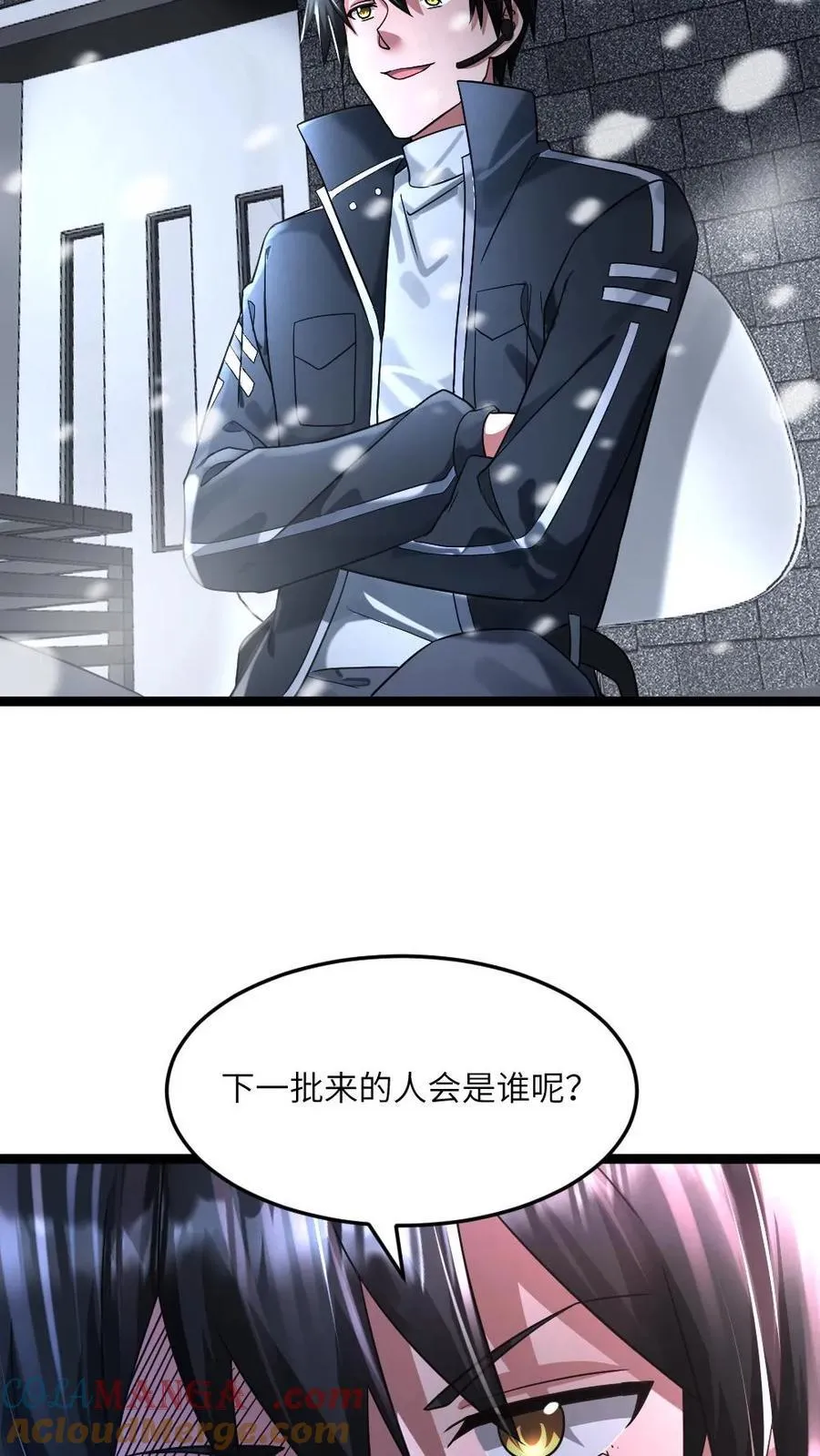 第326话 开始耍心机10