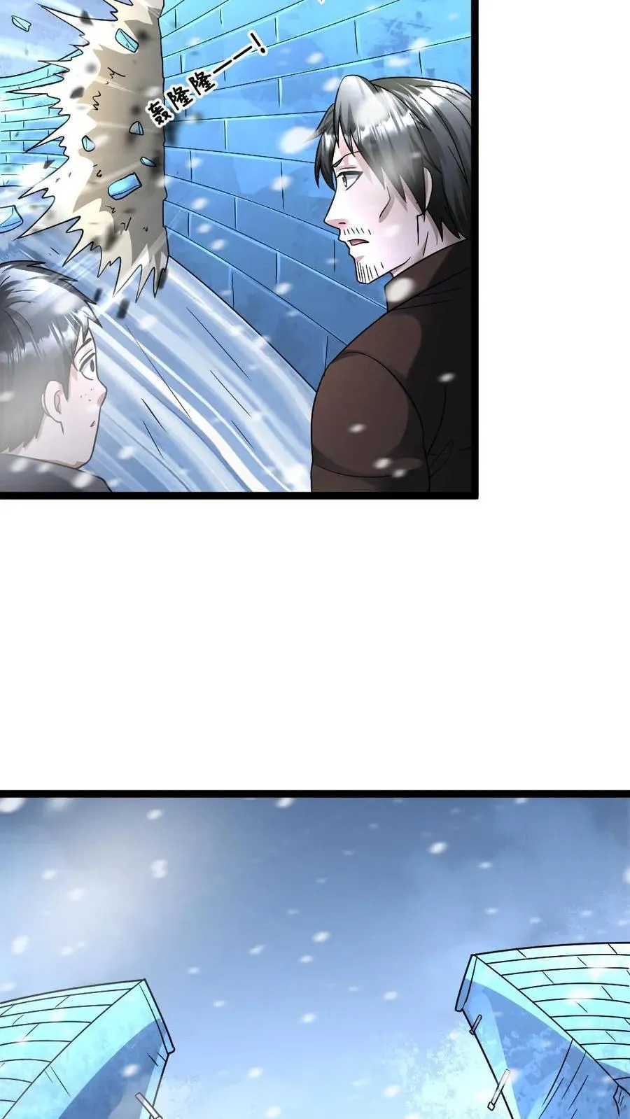 第328话 庇护所防线被破！21