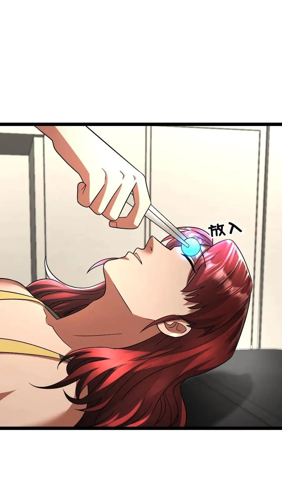 第316话 使用冰魄23