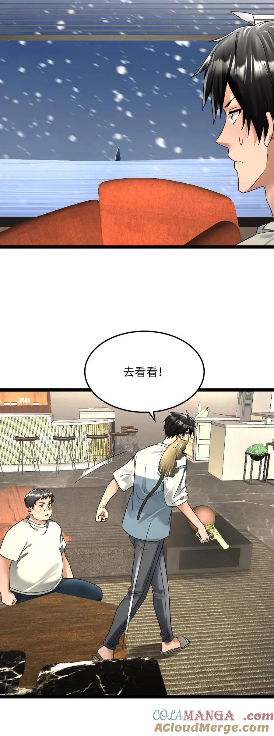 第312话 达成合作22