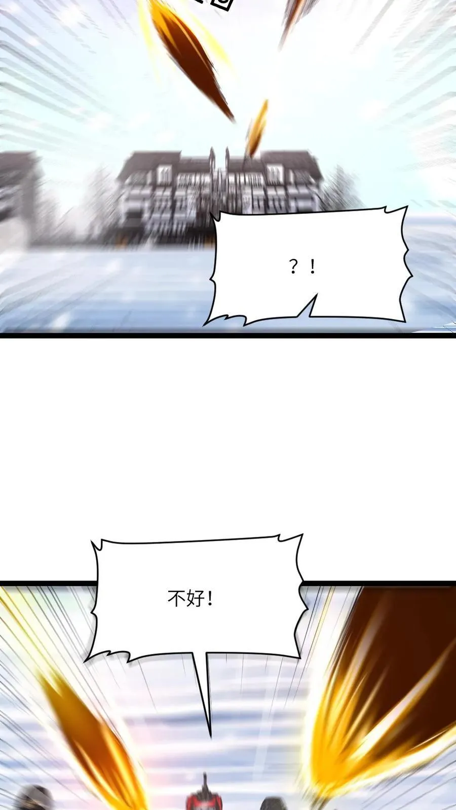 第325话 轮流送人头9