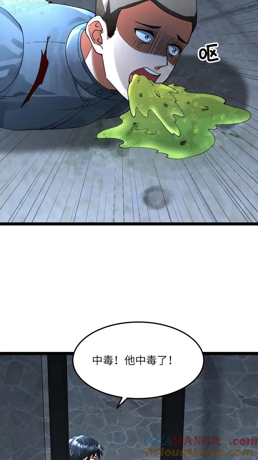 第304话 借刀杀人14