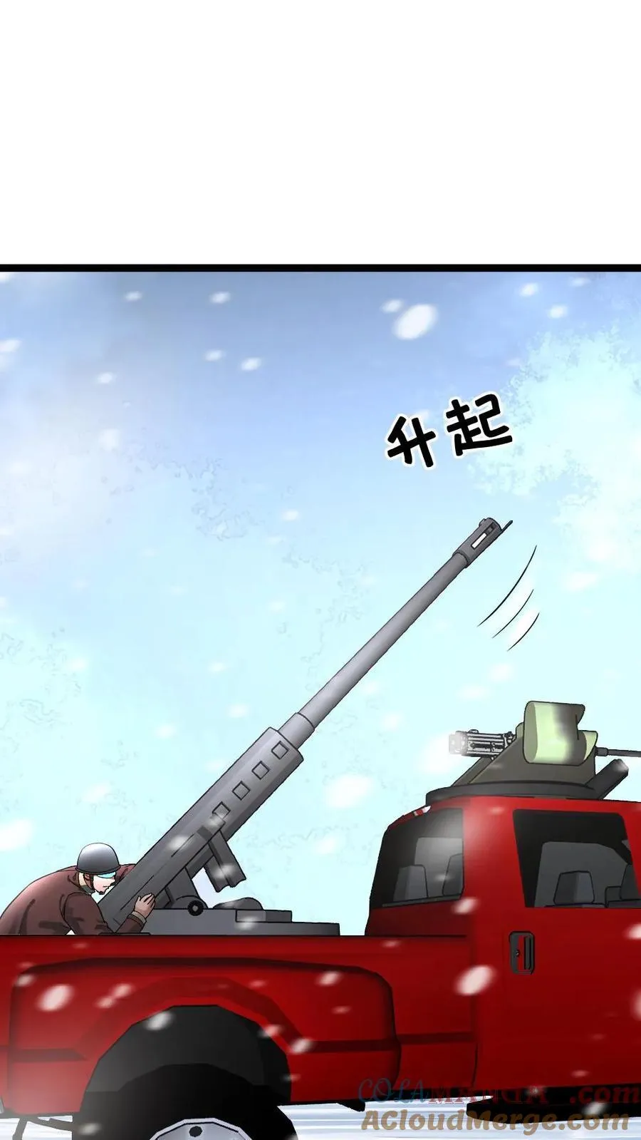 第324话 阳盛基地接上22