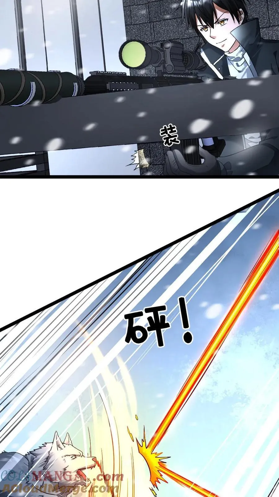 第324话 阳盛基地接上18