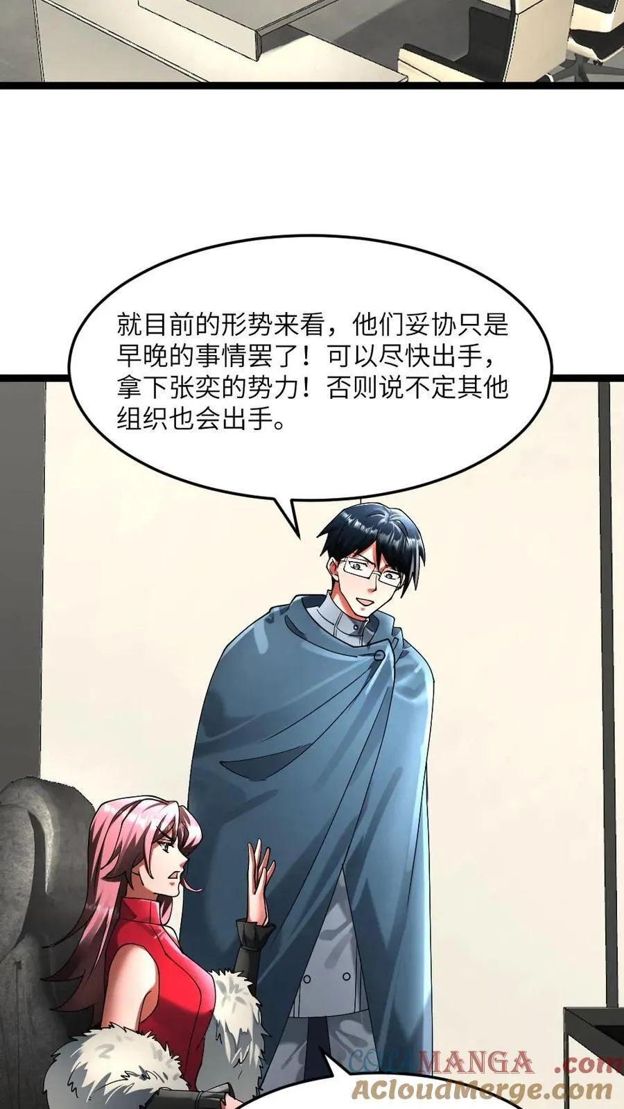 第304话 借刀杀人4