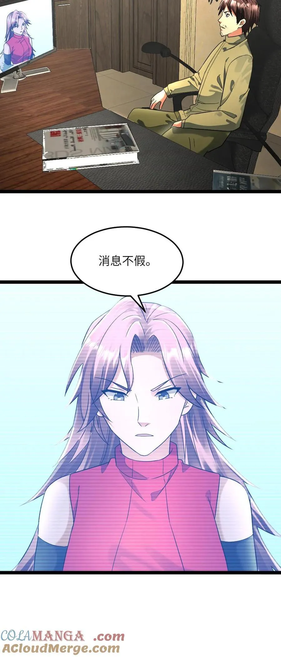 第309话 刑天26