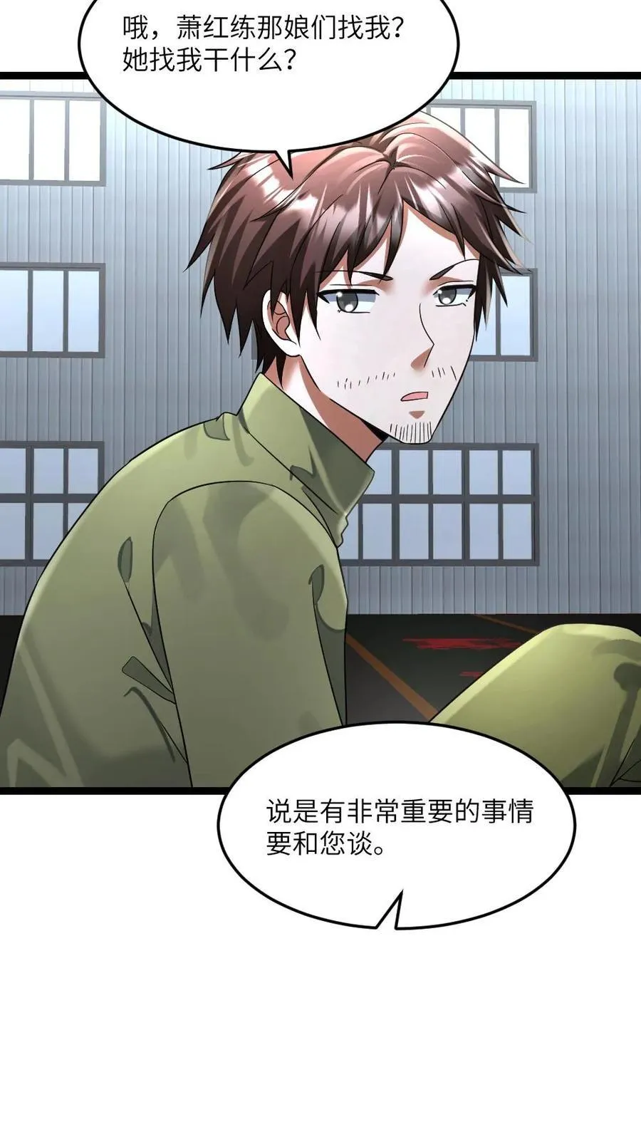 第309话 刑天11