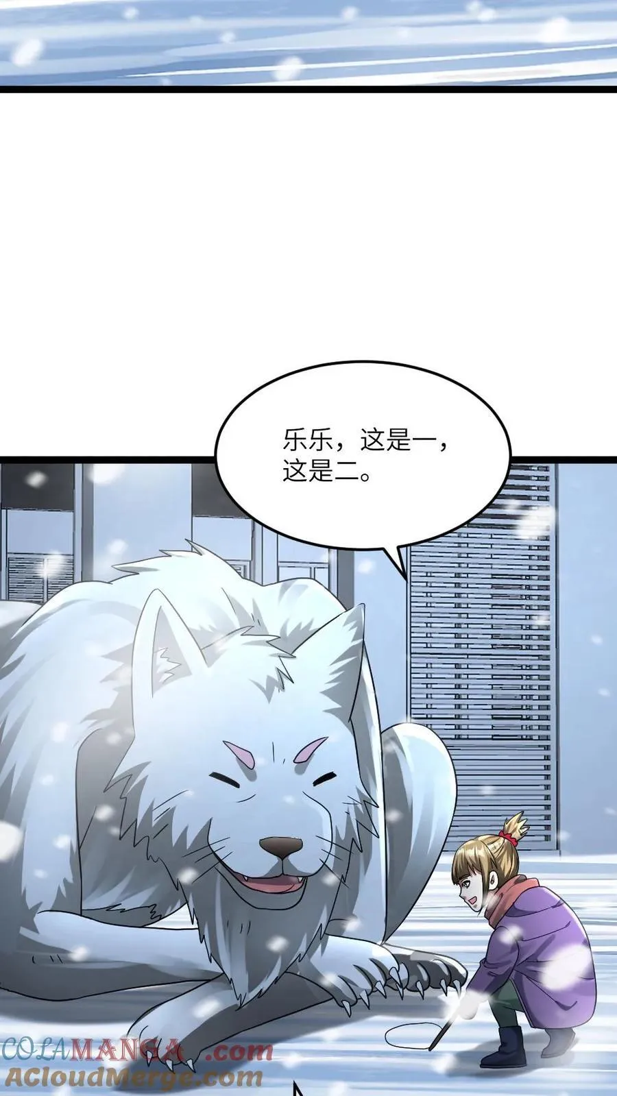 第309话 刑天18