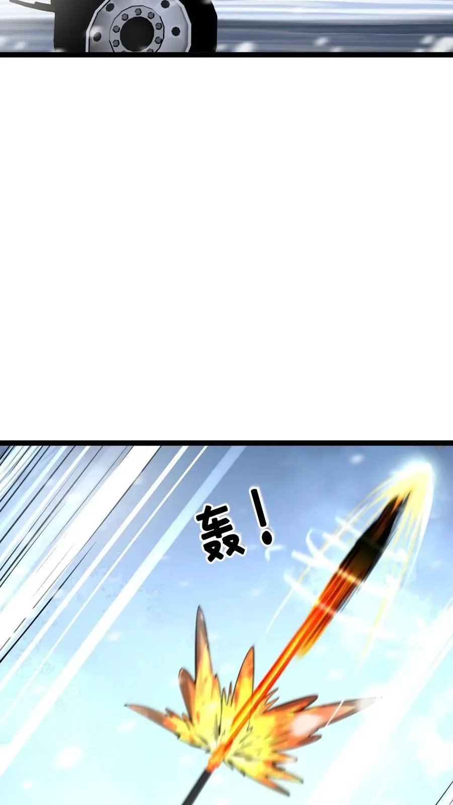 第324话 阳盛基地接上23