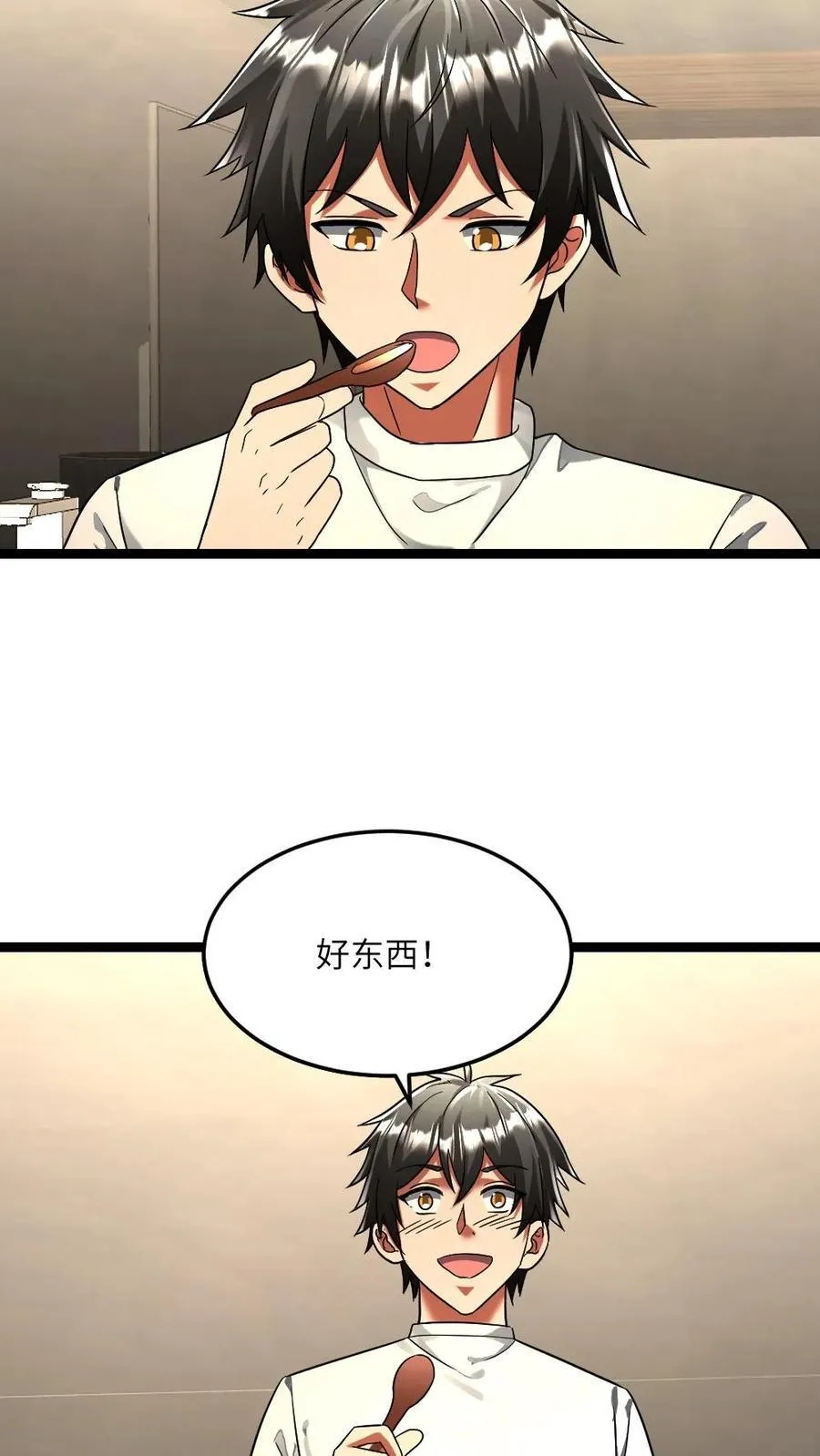 第319话 杨蜜异能作用19
