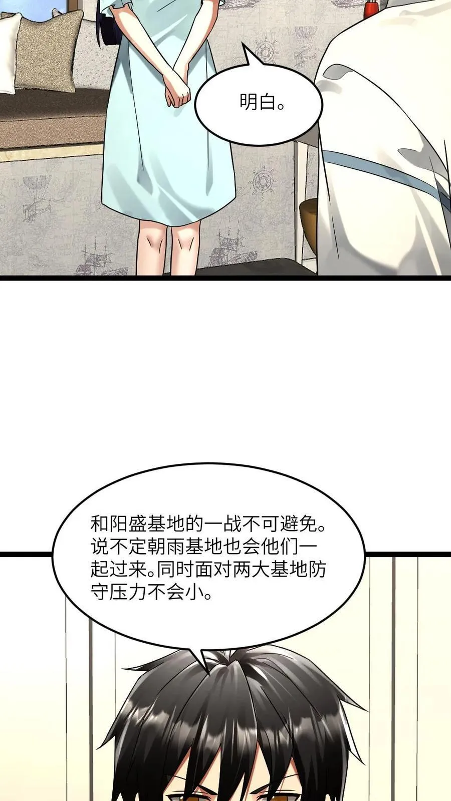 第307话 拜雪教初次打探9