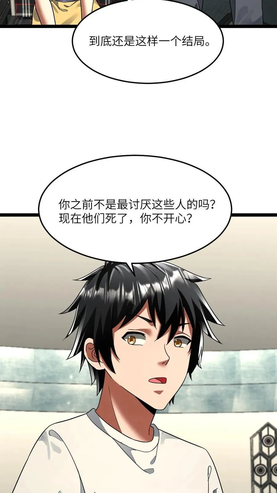 第306话 宣战视频5