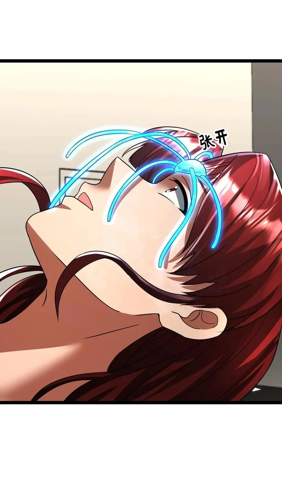 第316话 使用冰魄25