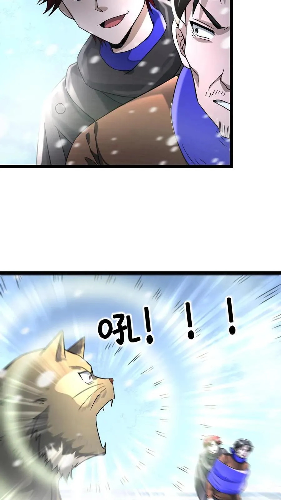 第331话 梁老师猛收人头9