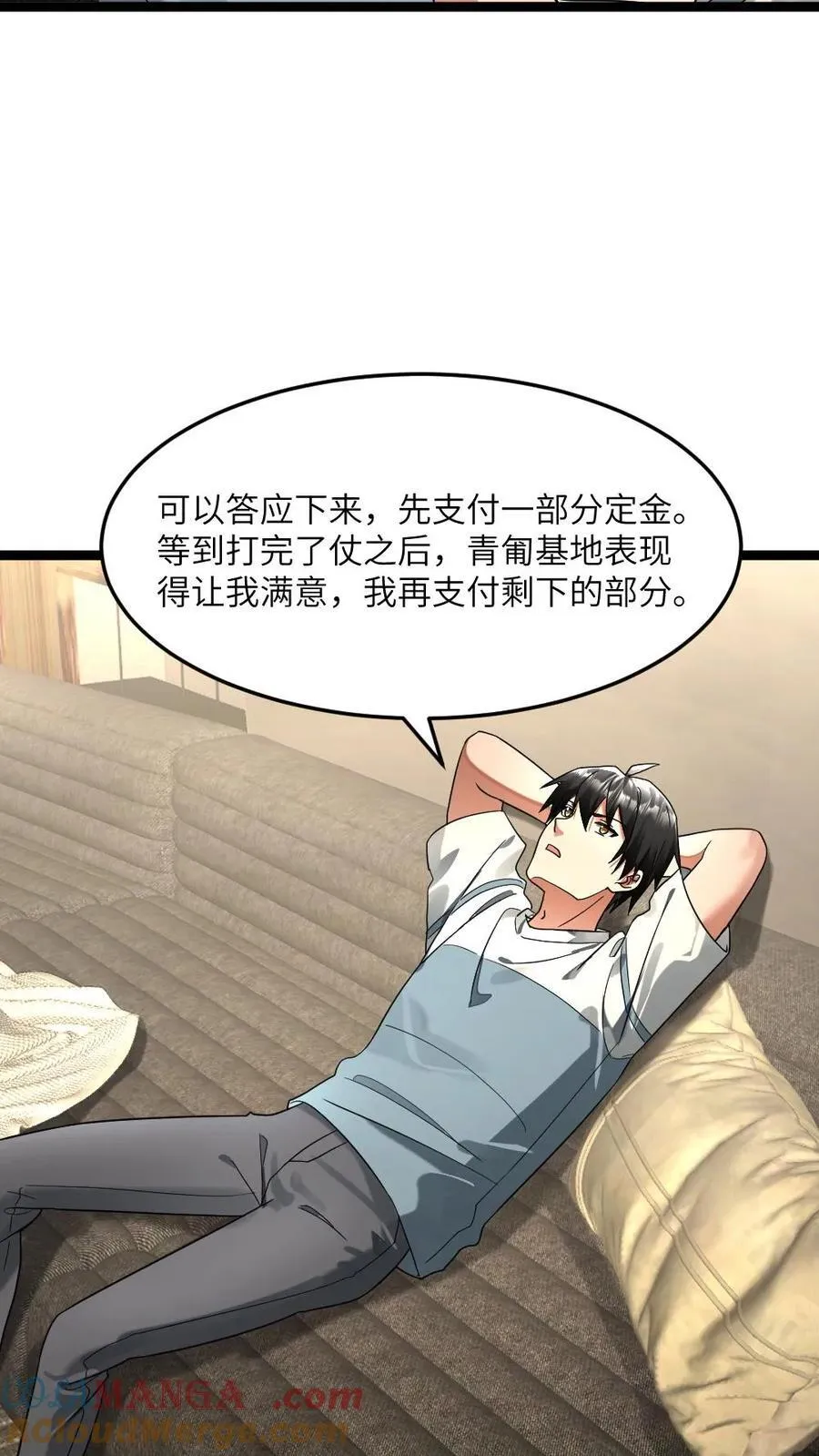 第312话 达成合作6