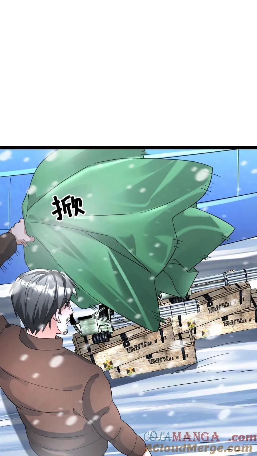 第326话 开始耍心机16