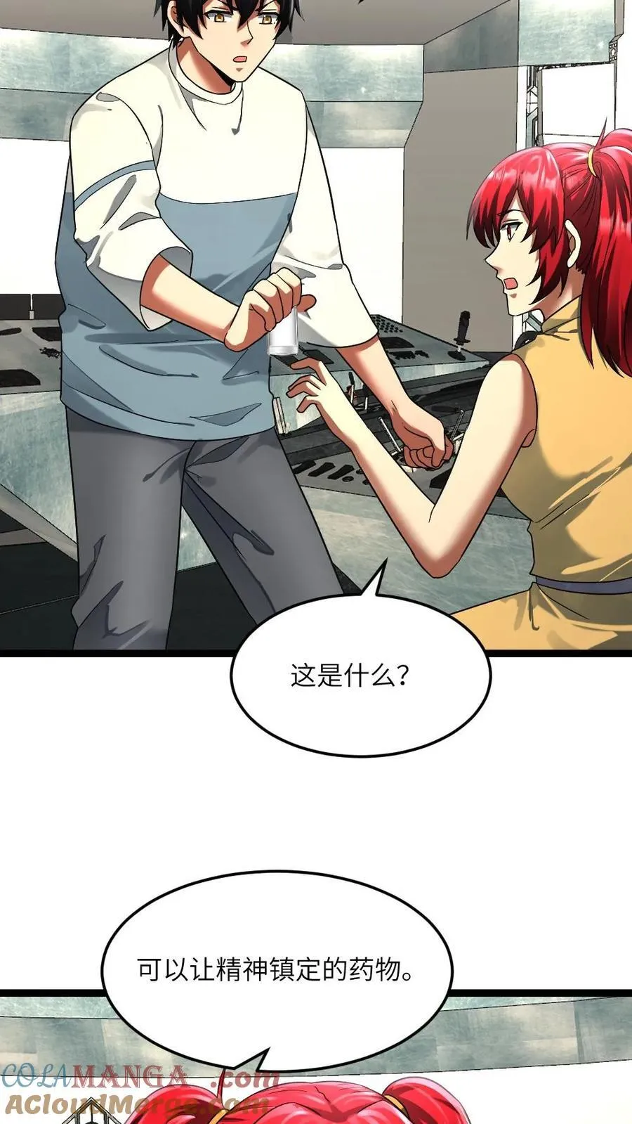 第306话 宣战视频16
