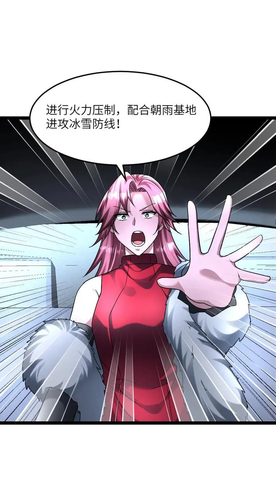 第328话 庇护所防线被破！15