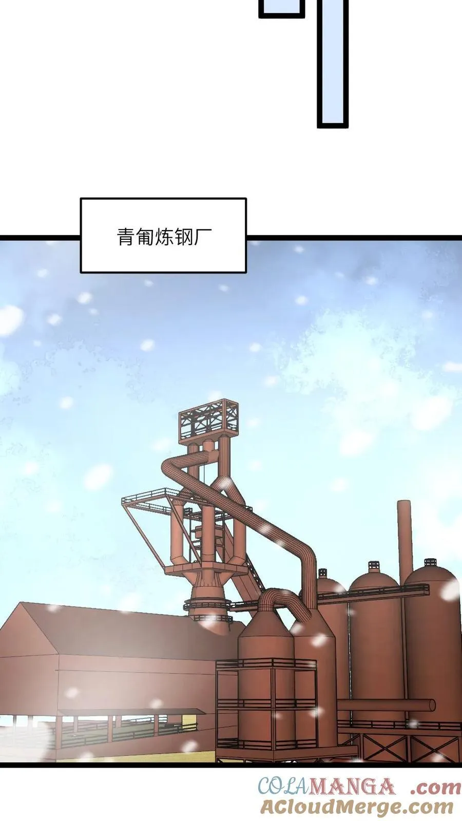 第309话 刑天4