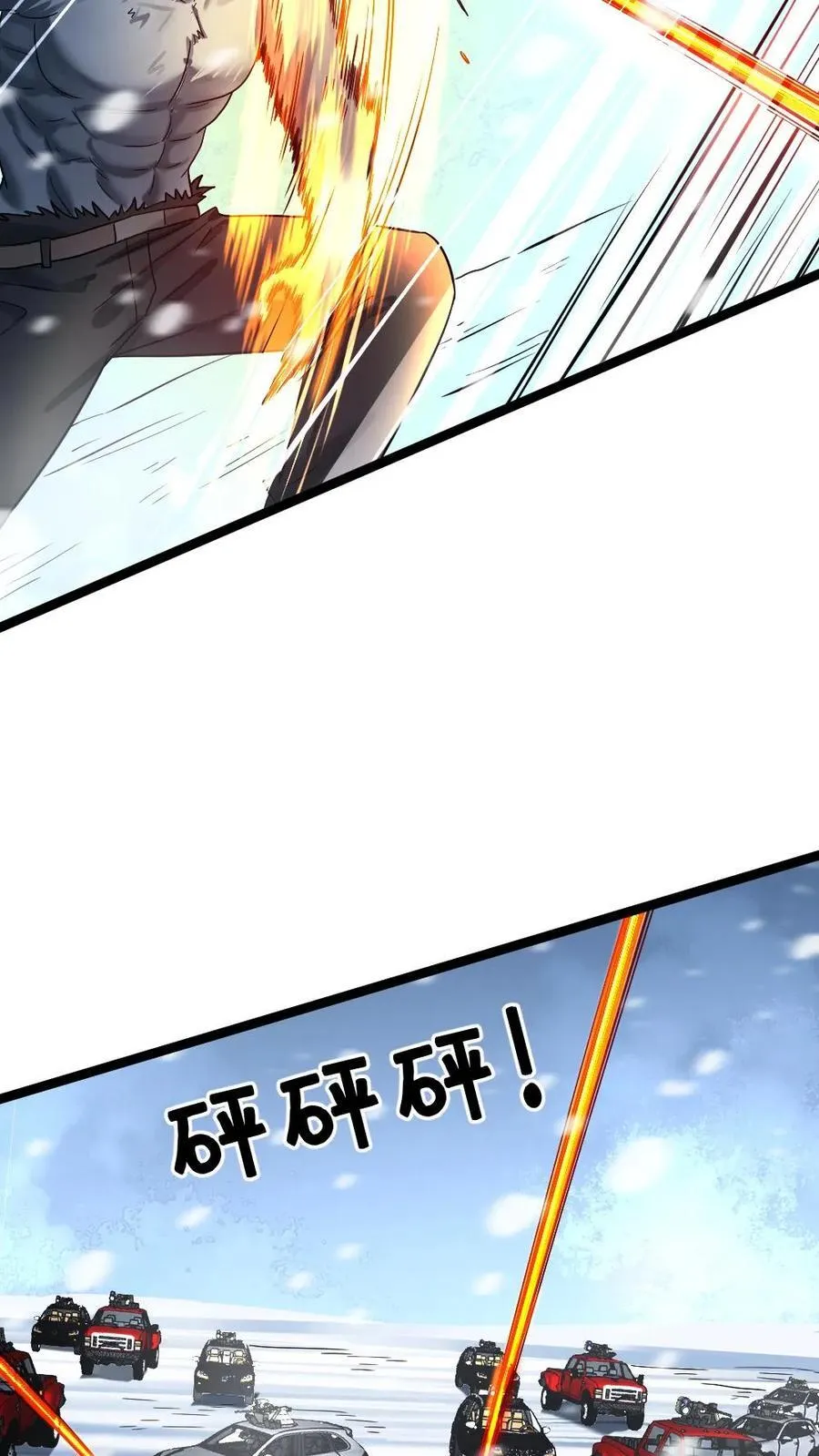 第324话 阳盛基地接上19