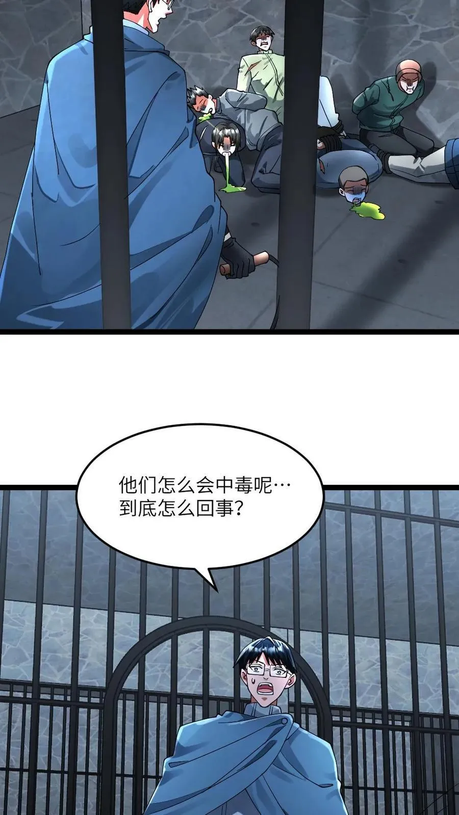 第304话 借刀杀人15
