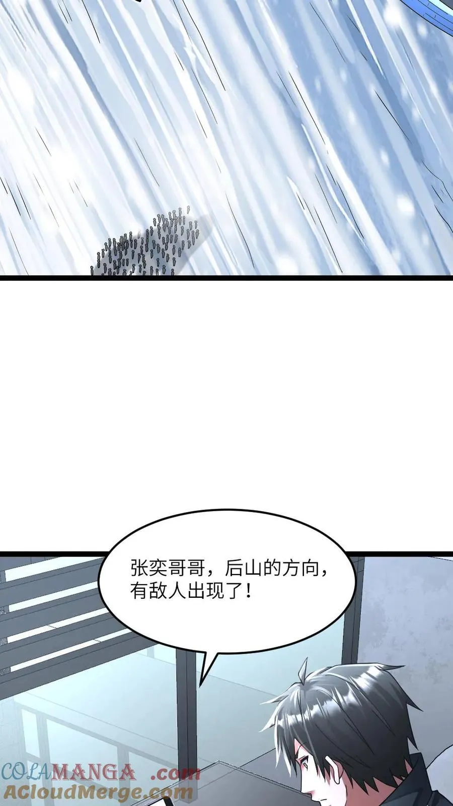 第327话 几大势力联手进攻10