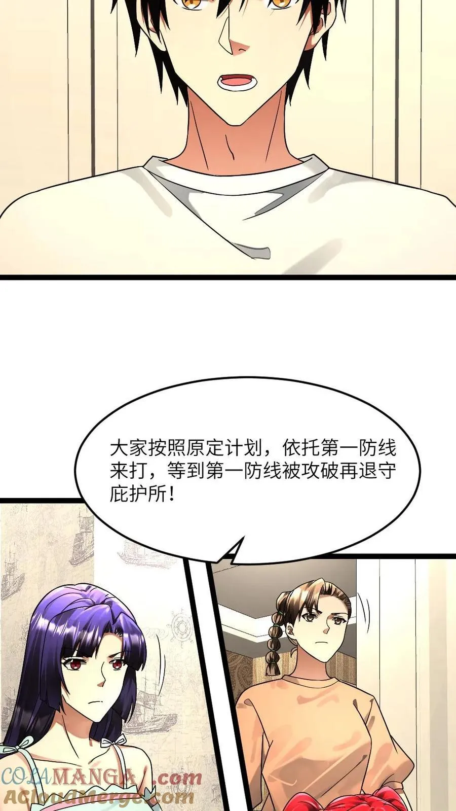 第307话 拜雪教初次打探10
