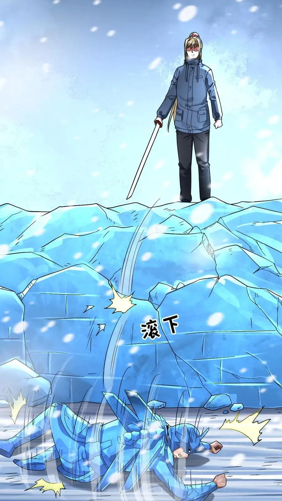 第329话 入侵防线9