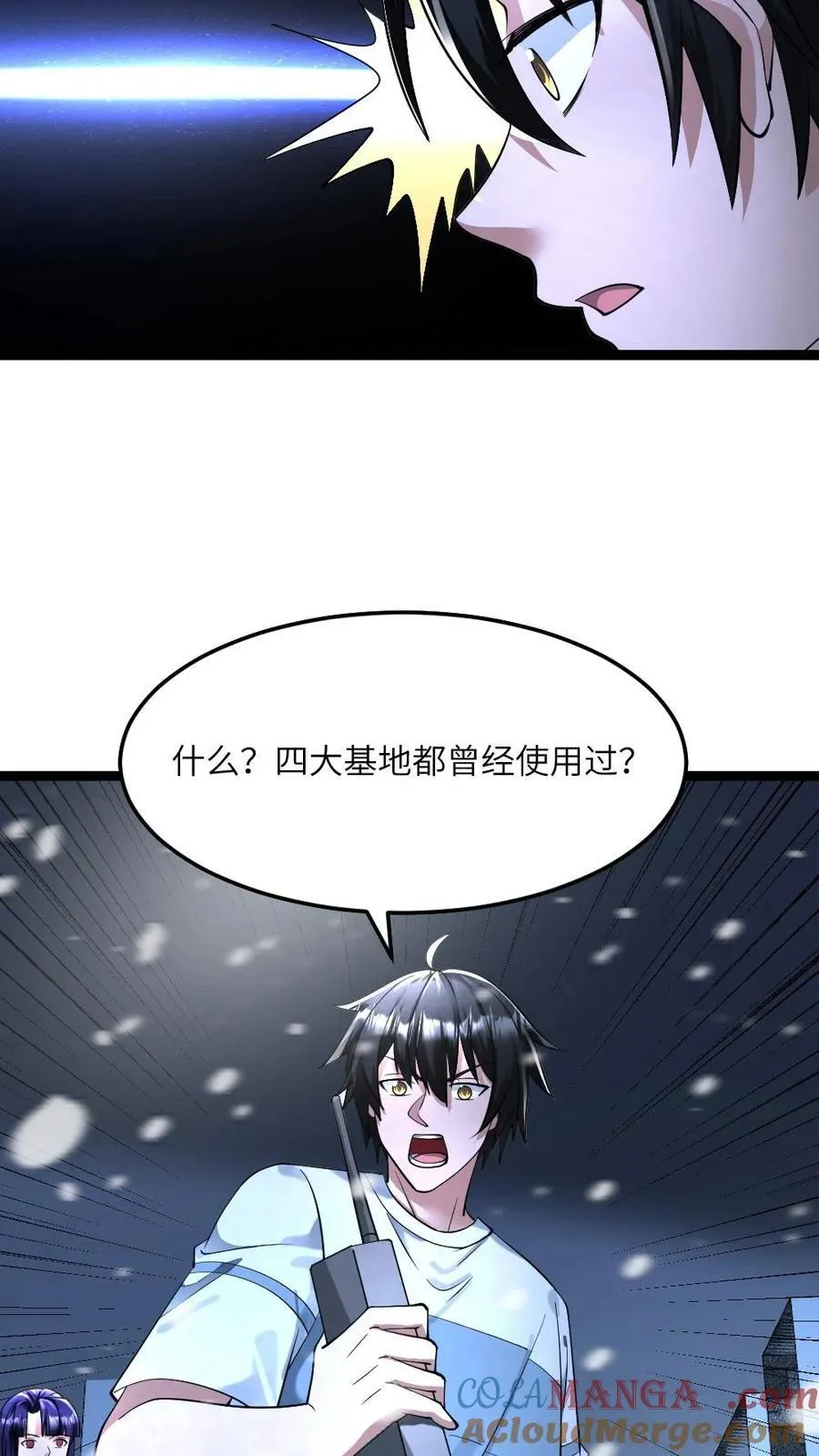 第314话 展示诚意16