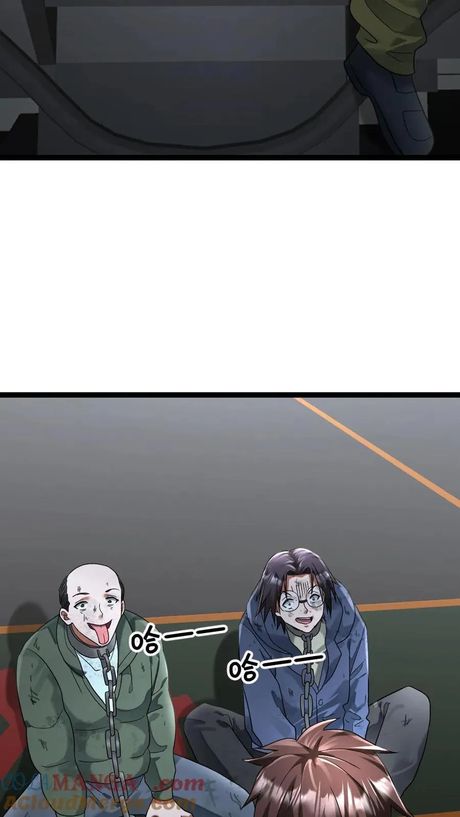 第309话 刑天6