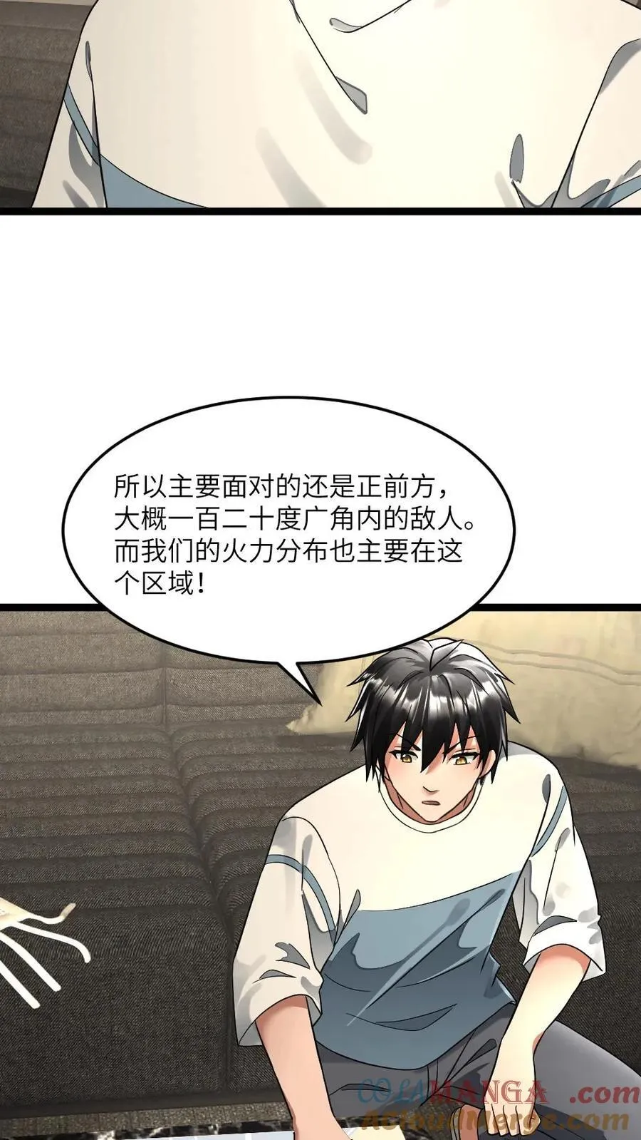 第312话 达成合作12