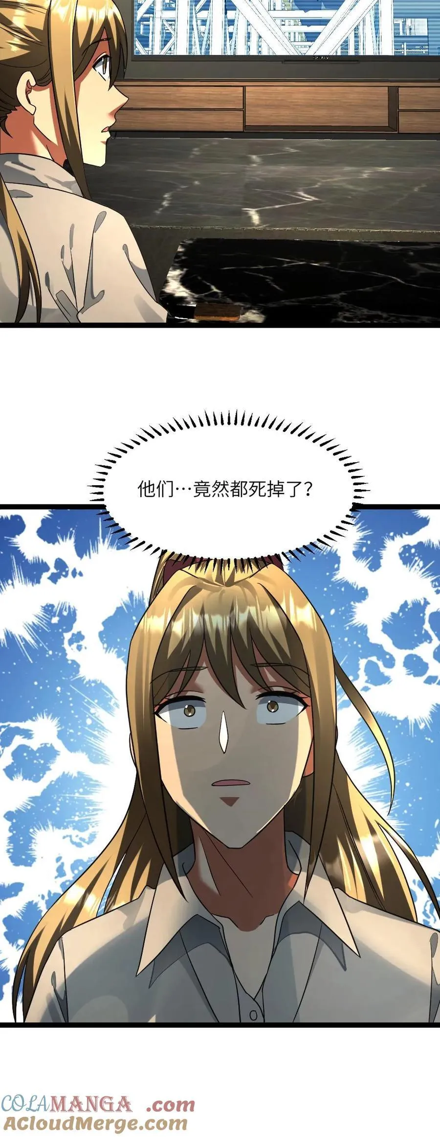 第306话 宣战视频22