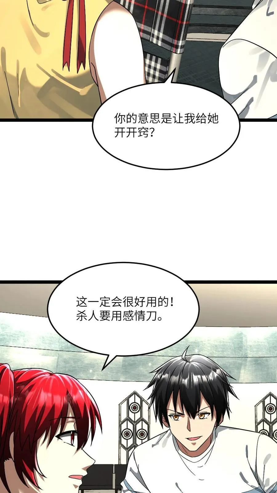 第305话 开战！17