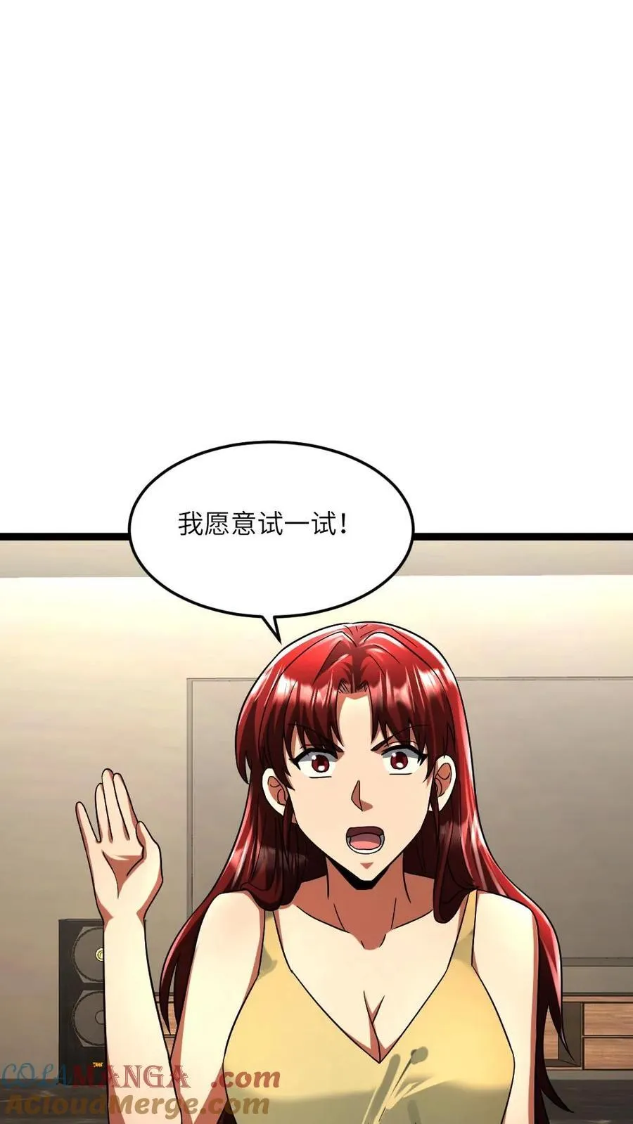 第316话 使用冰魄12