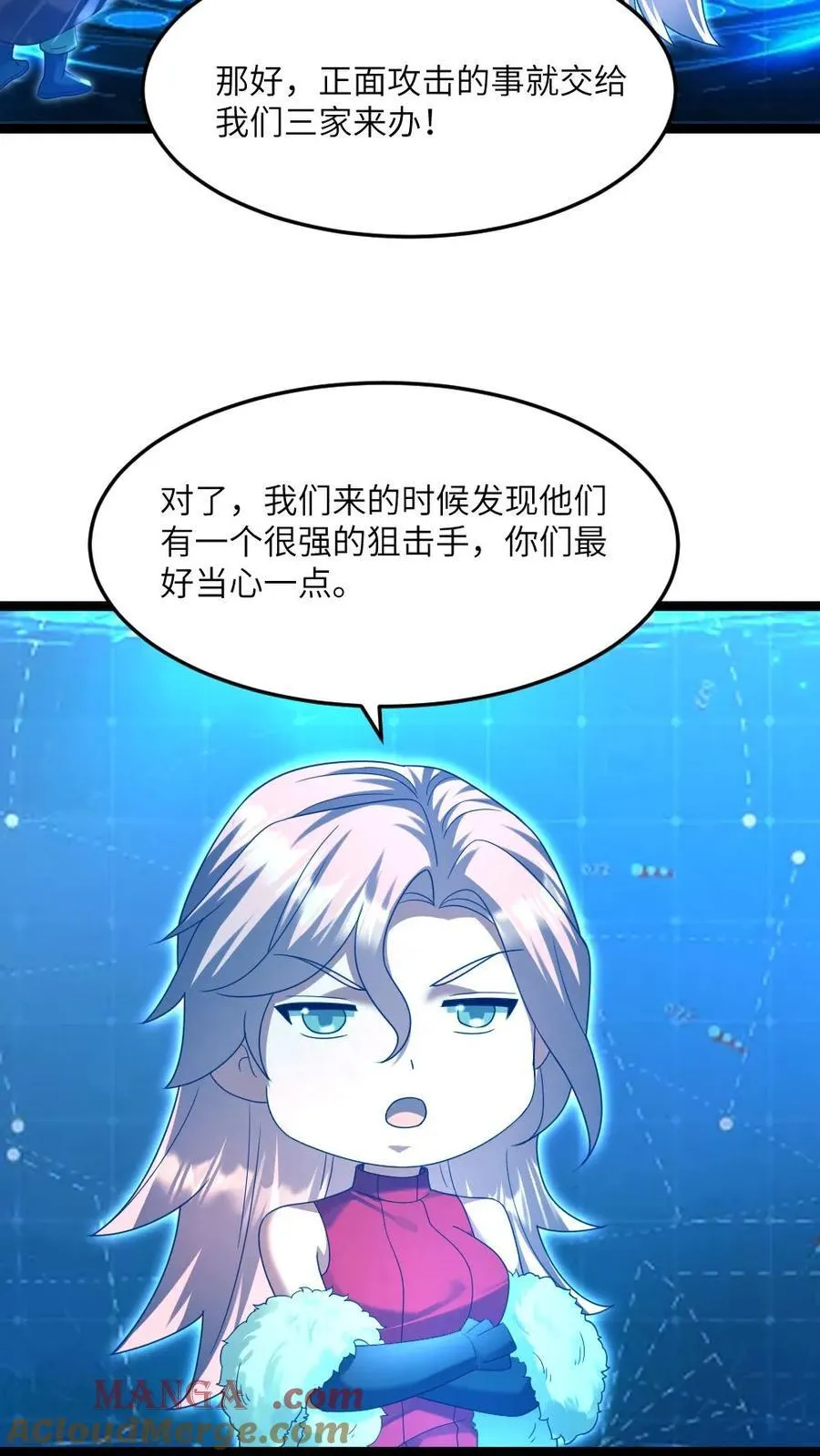 第327话 几大势力联手进攻6