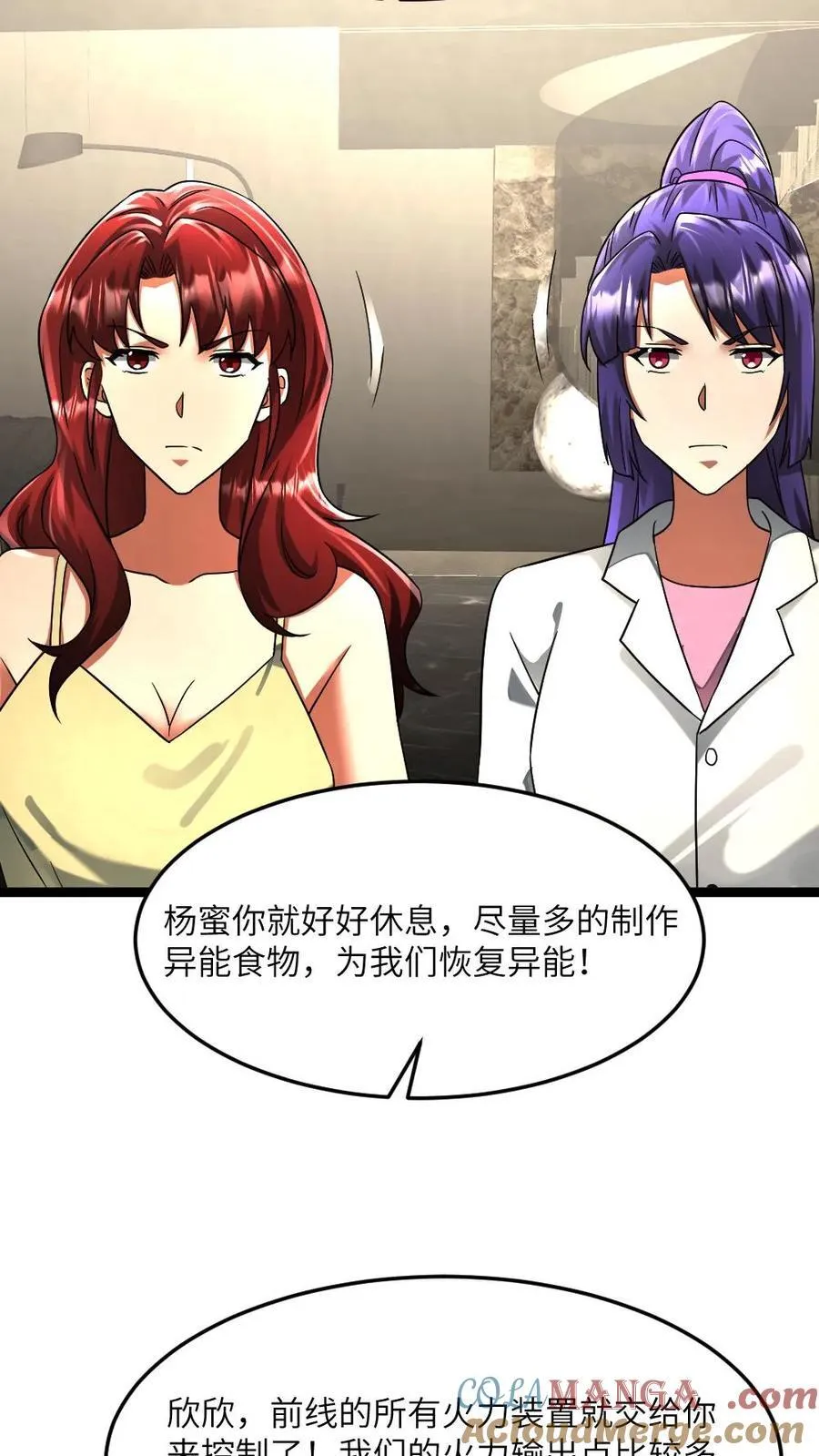 第320话 大战一触即发20