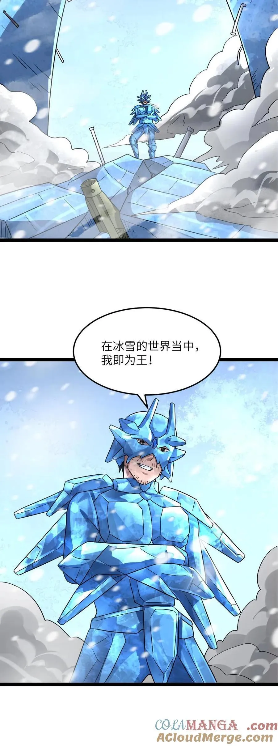 第328话 庇护所防线被破！22