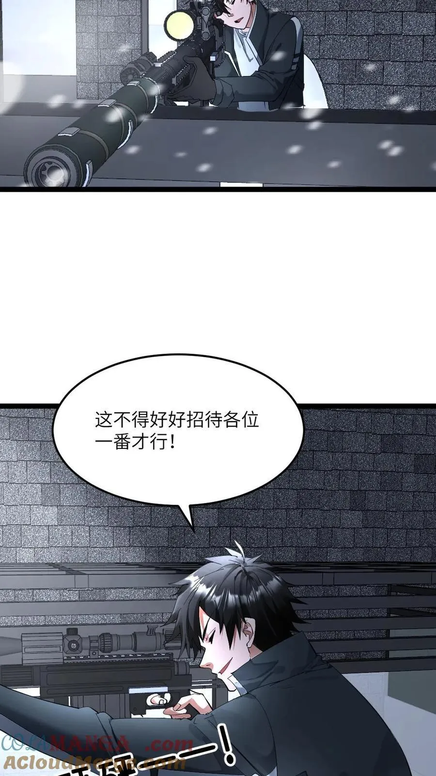 第325话 轮流送人头18