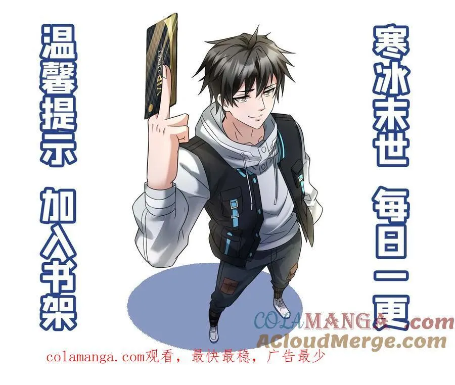 第320话 大战一触即发24