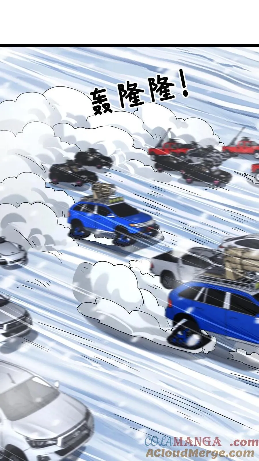 第327话 几大势力联手进攻14