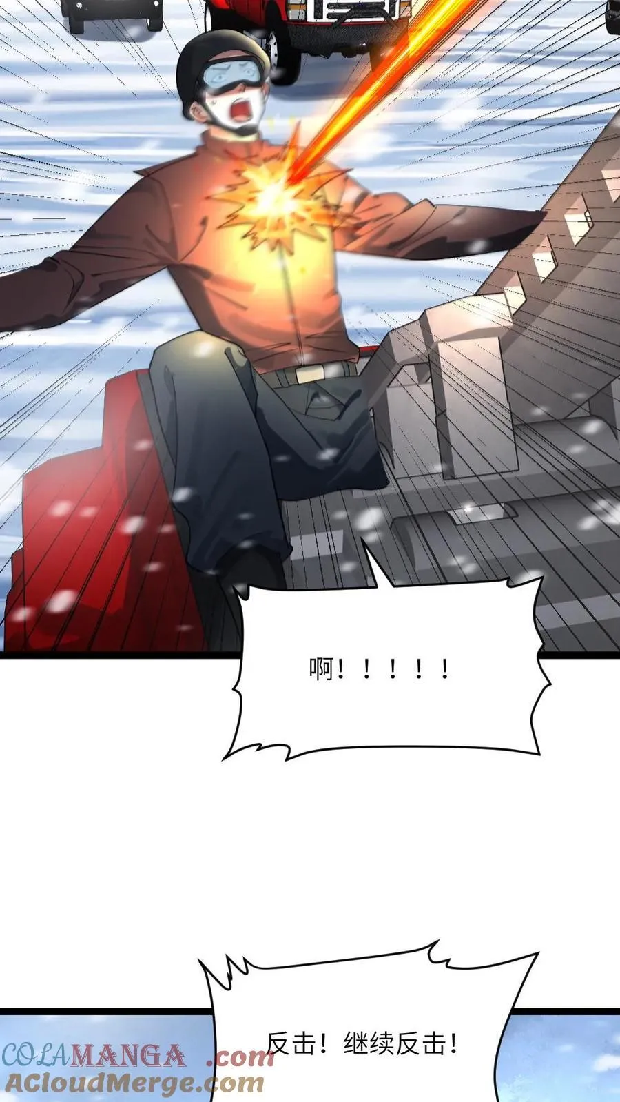 第325话 轮流送人头4