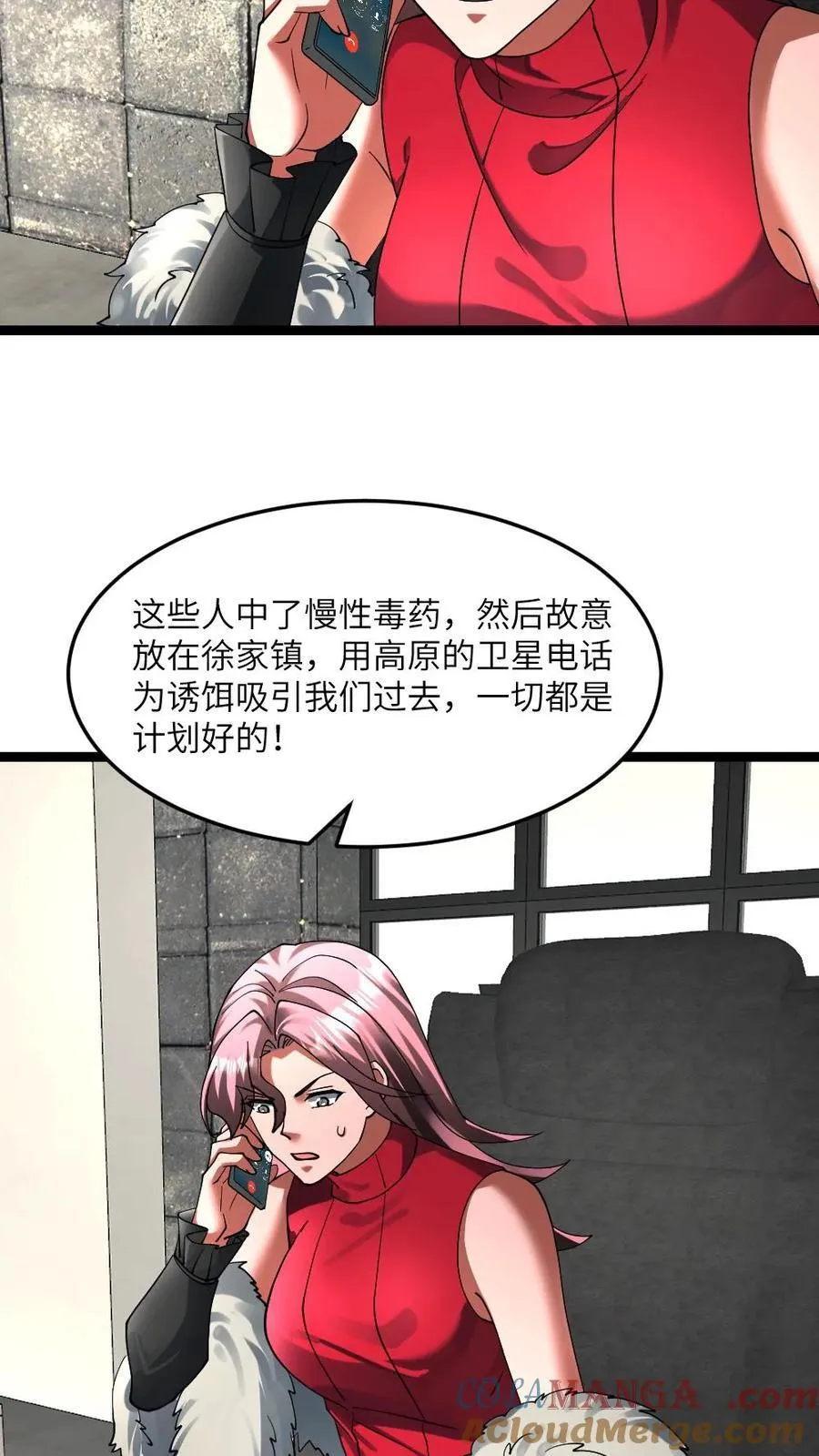 第304话 借刀杀人22