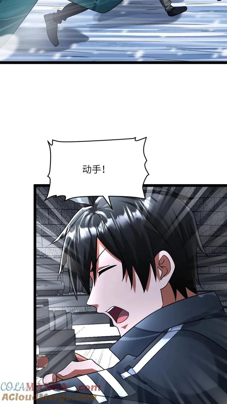 第327话 几大势力联手进攻16