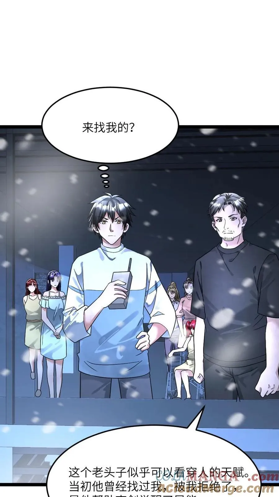第313话 拜雪教的来意14