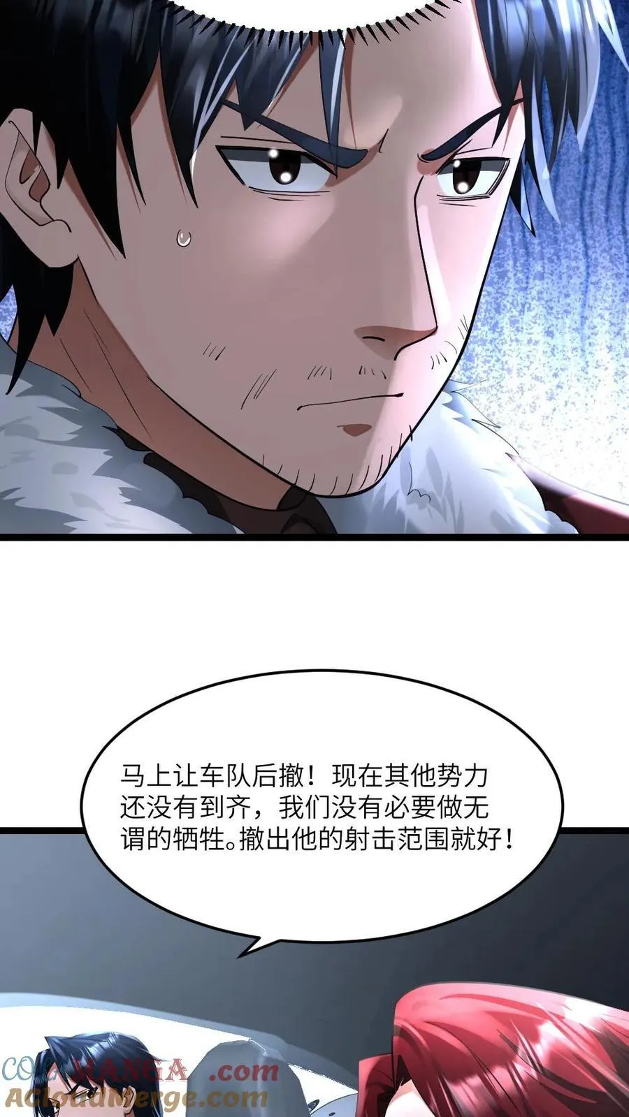 第322话 朝雨基地吃瘪18