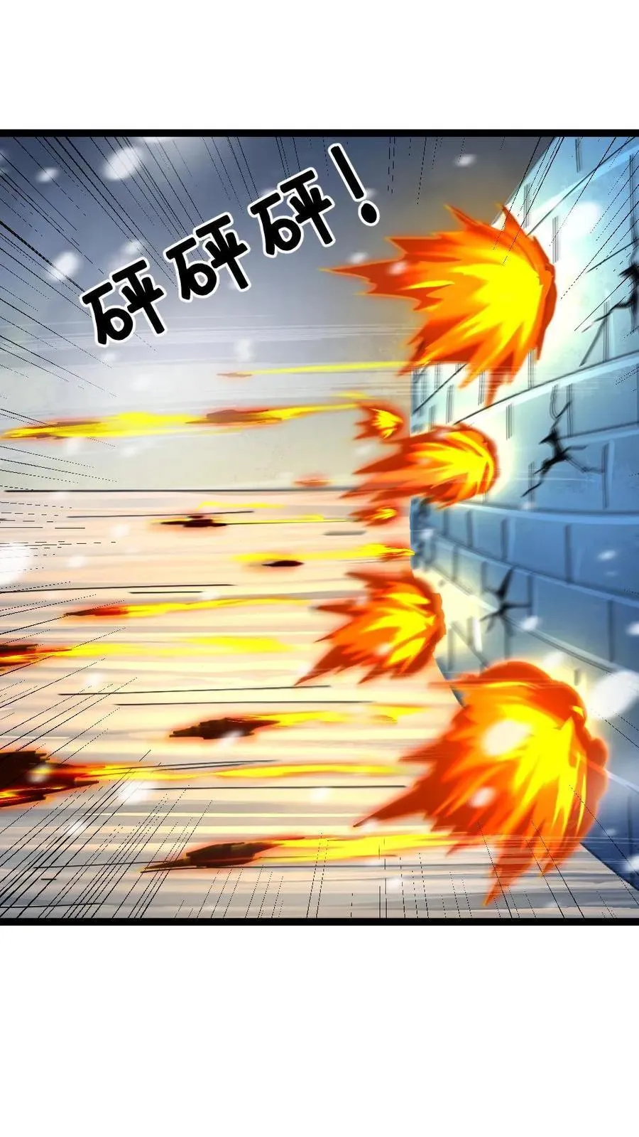 第327话 几大势力联手进攻19