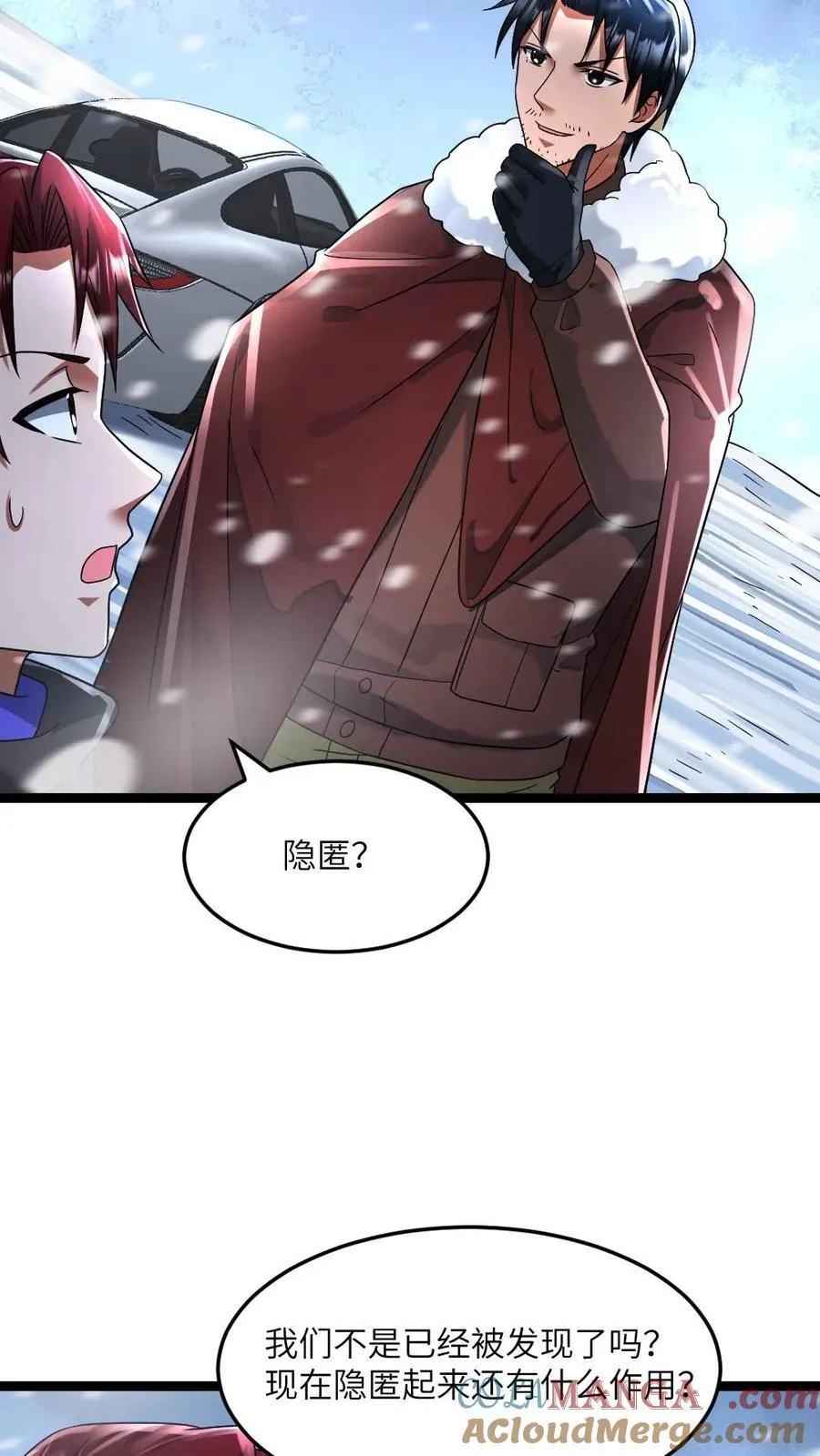 第324话 阳盛基地接上8