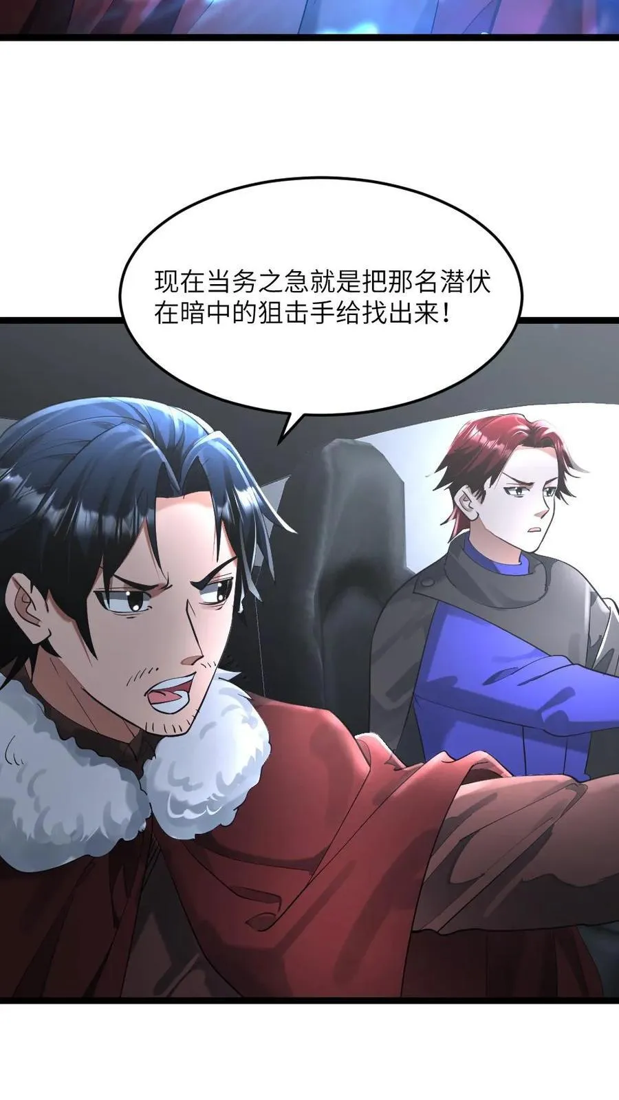 第322话 朝雨基地吃瘪15
