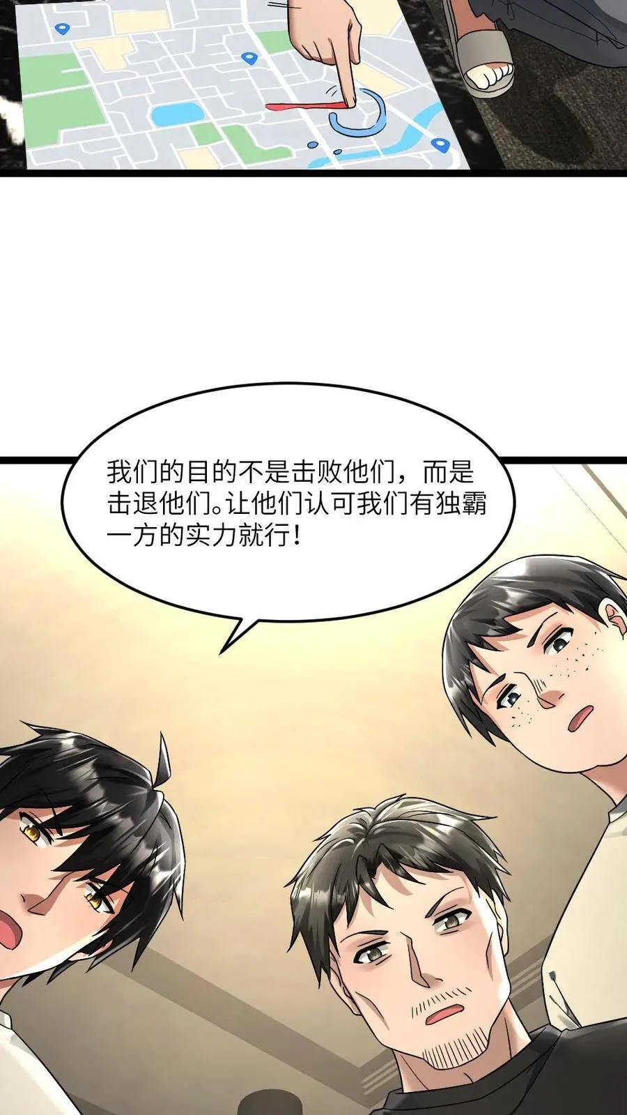 第312话 达成合作13