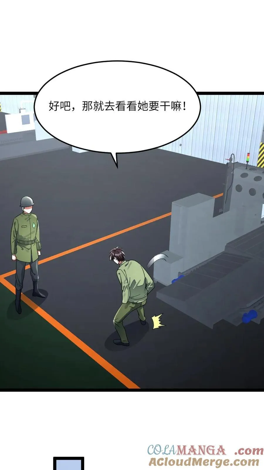 第309话 刑天12